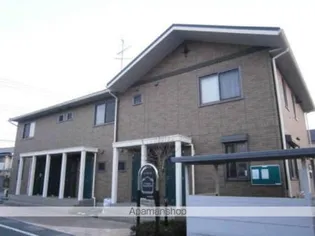 フォルモントの画像