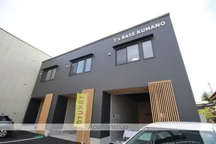 T'S BASE KUMANOの画像