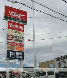 ノートルレーブ【2階】の周辺