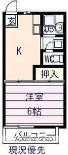 ファミールすみれ【1階】の間取り