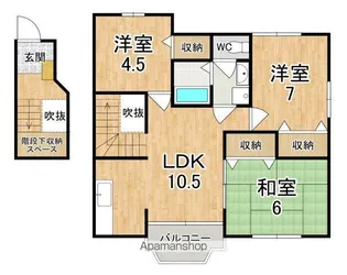 ディアコート1番館【2階】の間取り