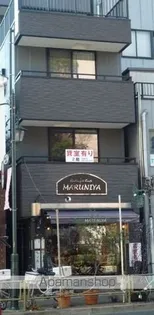 マルニヤビルの画像