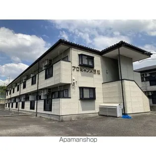 プロミネンス涼松の画像