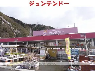 ユニベールB【2階】の周辺