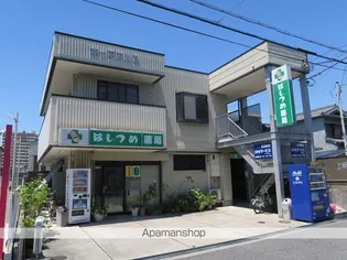 ホープフルⅡの画像