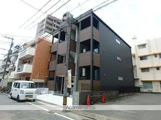 エルモス塩原の画像