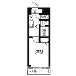 サンパティーク東片端【9階】の間取り