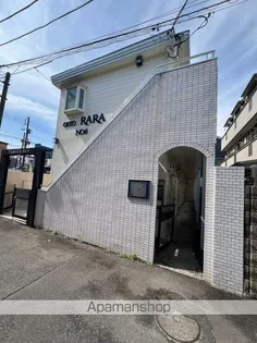RARA大和の画像