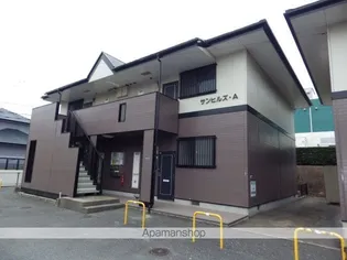 サンヒルズAの画像