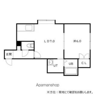 プルメリア南8条【3階】の間取り