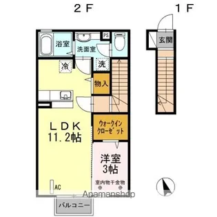 プログレス【2階】の間取り