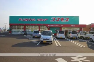 牟礼ぐらしROOM①【A-103号室】の周辺