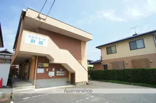 スカイコーポ針摺の画像