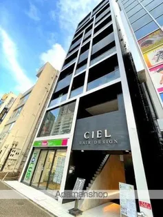 ルーラル23番館【3階】の外観