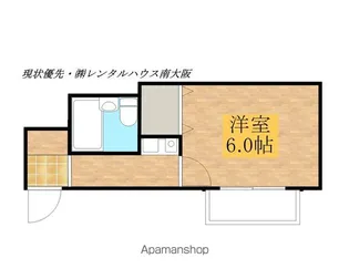 レンパレス浜名【104号室】の間取り