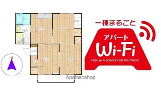 メゾンドールA【202号室】の間取り