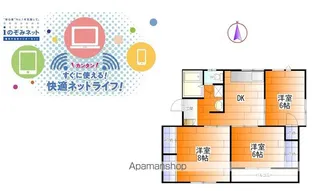Dマンション竜王【302号室】の間取り