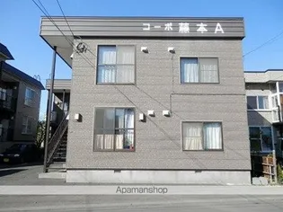 コーポ藤本Aの画像