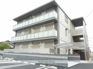 エミネント出仲間の画像