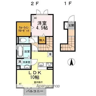 ルガールマルト A棟【2階】の間取り