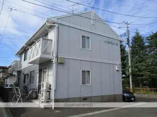 ハウス リーフの画像