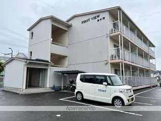 FIRST VIEW西中野の画像