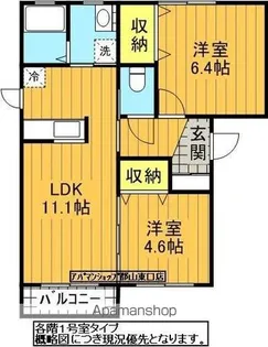 コートテラスB【2階】の間取り