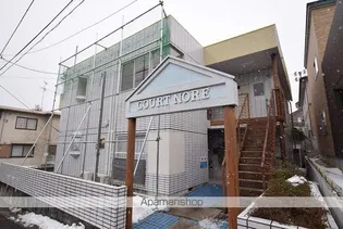 宮城県仙台市青葉区旭ケ丘2丁目【アパート】の外観