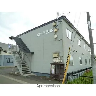 ロッテ末広の画像