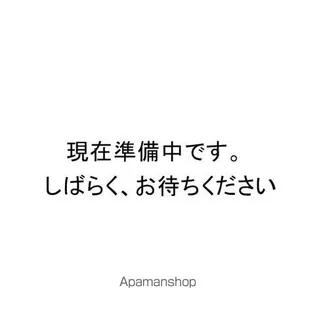 ディアコート【1階】の外観