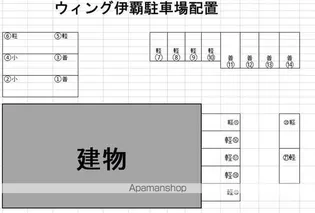 ウィング伊覇【102号室】のその他画像