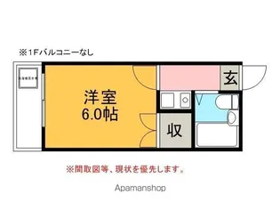 メゾン ル オランジュ【203号室】の間取り