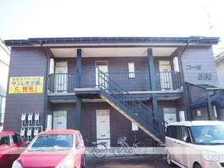 コーポ正美の画像