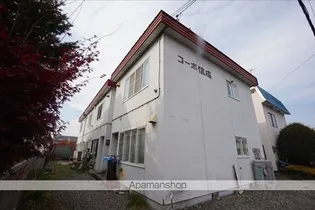 コーポ信成の画像