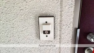 ヴィラ伴場【101号室】のその他画像