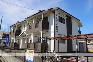 エメローズ渡辺の画像