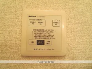 サニーハウス上今井A【201号室号室】の内装