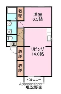 グランブルーA【1階】の間取り