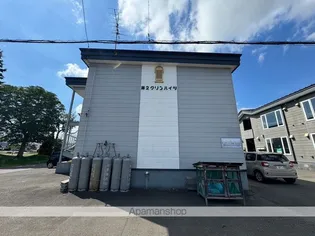 第2グリンハイツ【10号室】の外観