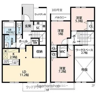 ウィングバードⅡ【1階】の間取り