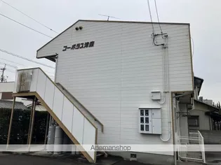 コーポラス津森の画像