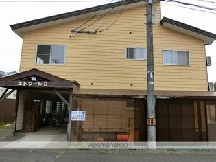 エトワールSの画像