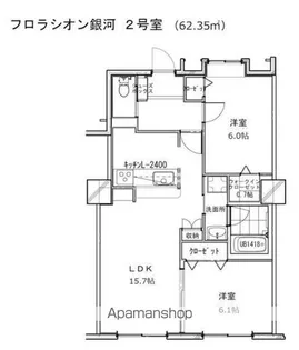 フロラシオン銀河【602号室】の間取り