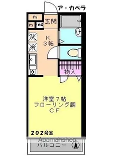 1Kの間取り画像