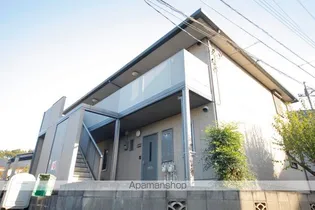 東京都日野市程久保1丁目【アパート】の外観