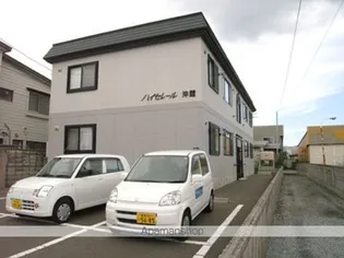 ハイセレール沖館の画像