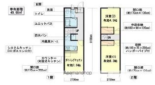 レオパレスメゾネット長本【109号室】の間取り