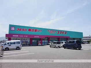 ゼロツー壱番館【2階】の周辺