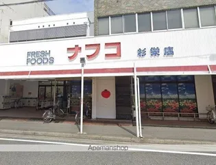 BLUE TOPAZ【2階】の周辺