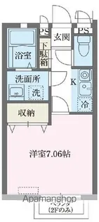 PRUNUS宮崎台【1階】の間取り